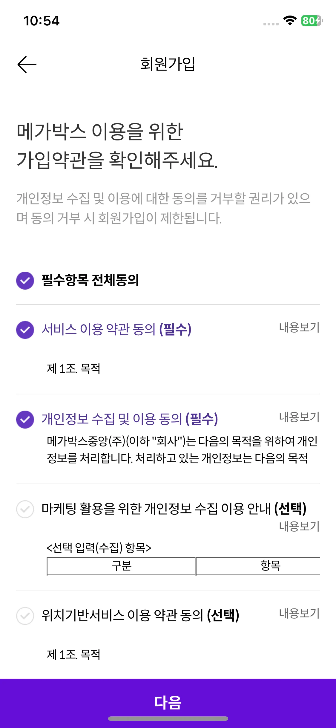 Test Image 5